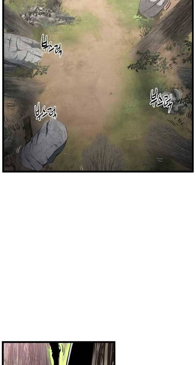 Đăng nhập Murim Chap 146 - Next Chap 147