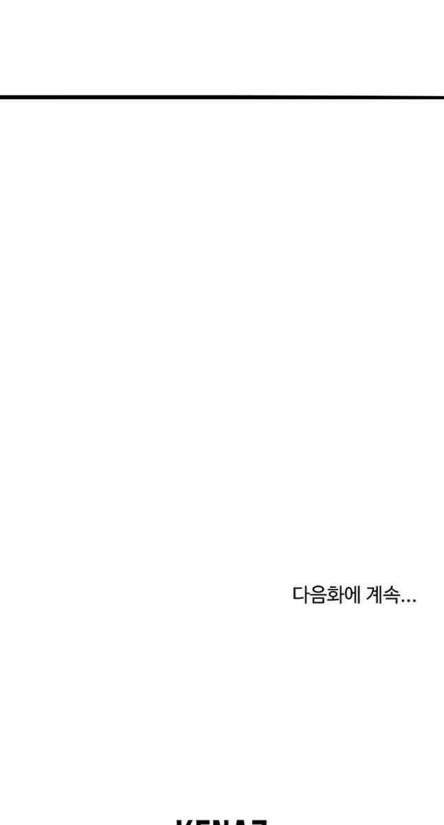 Đăng nhập Murim Chap 147 - Next Chap 148