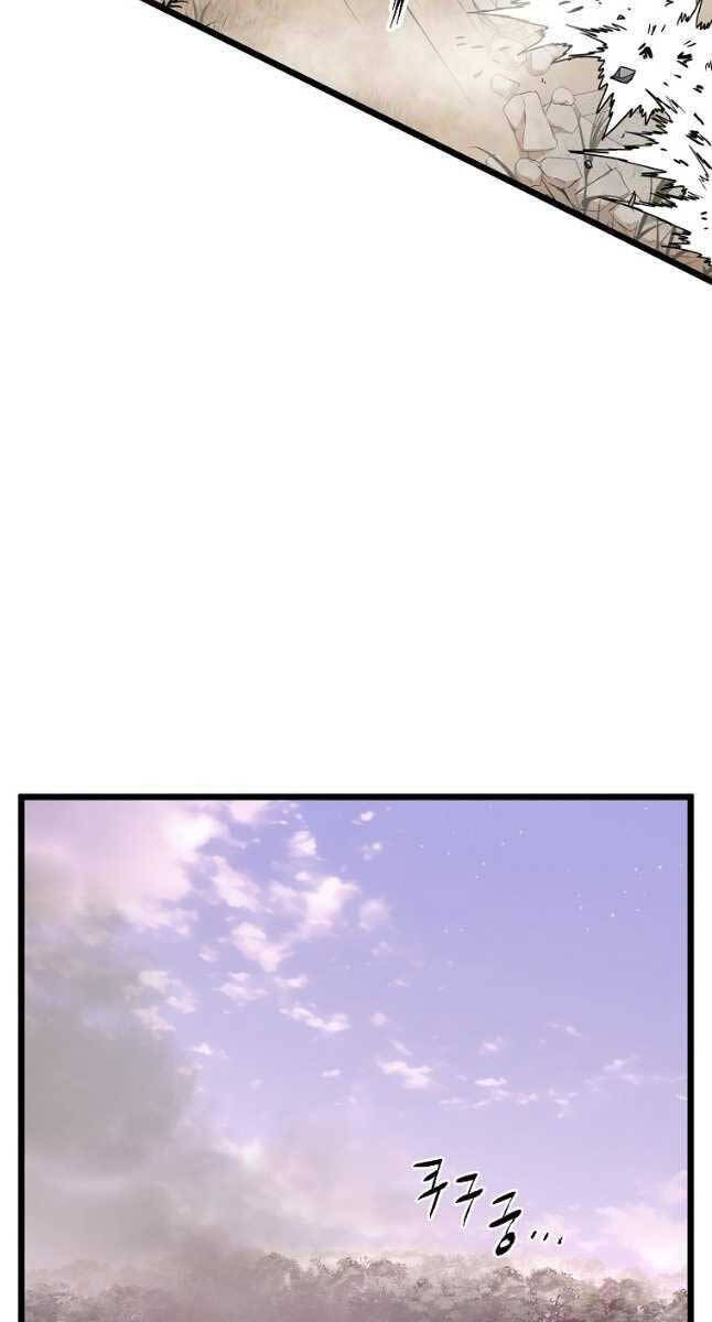 Đăng nhập Murim Chap 147 - Next Chap 148