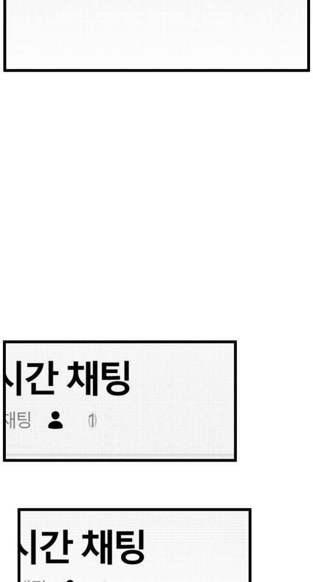 Đăng nhập Murim Chap 147 - Next Chap 148