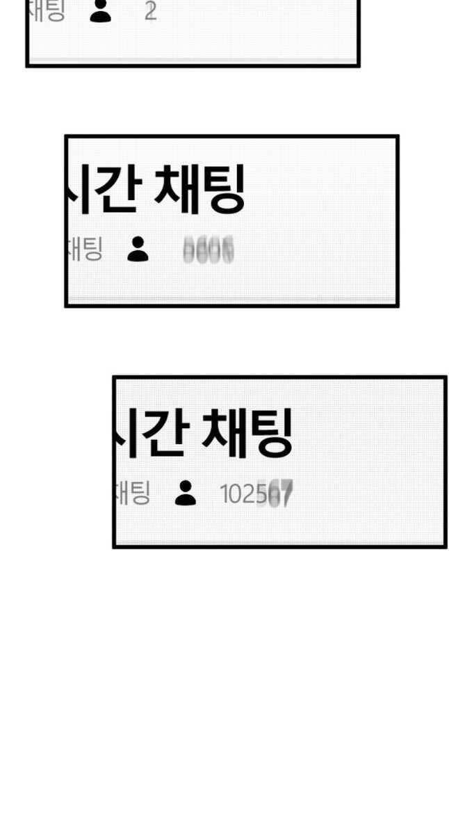 Đăng nhập Murim Chap 147 - Next Chap 148