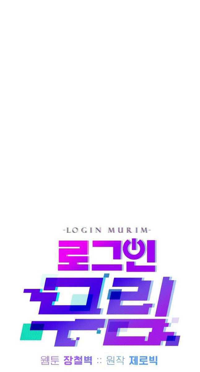 Đăng nhập Murim Chap 148 - Next Chap 149