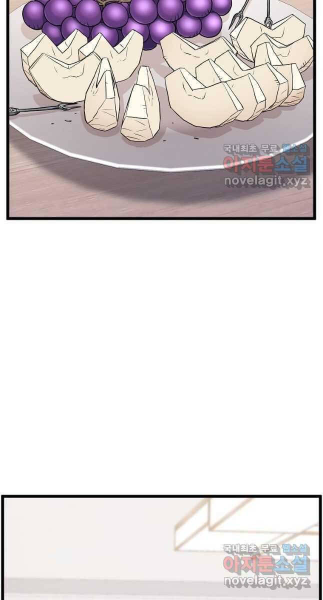 Đăng nhập Murim Chap 148 - Next Chap 149