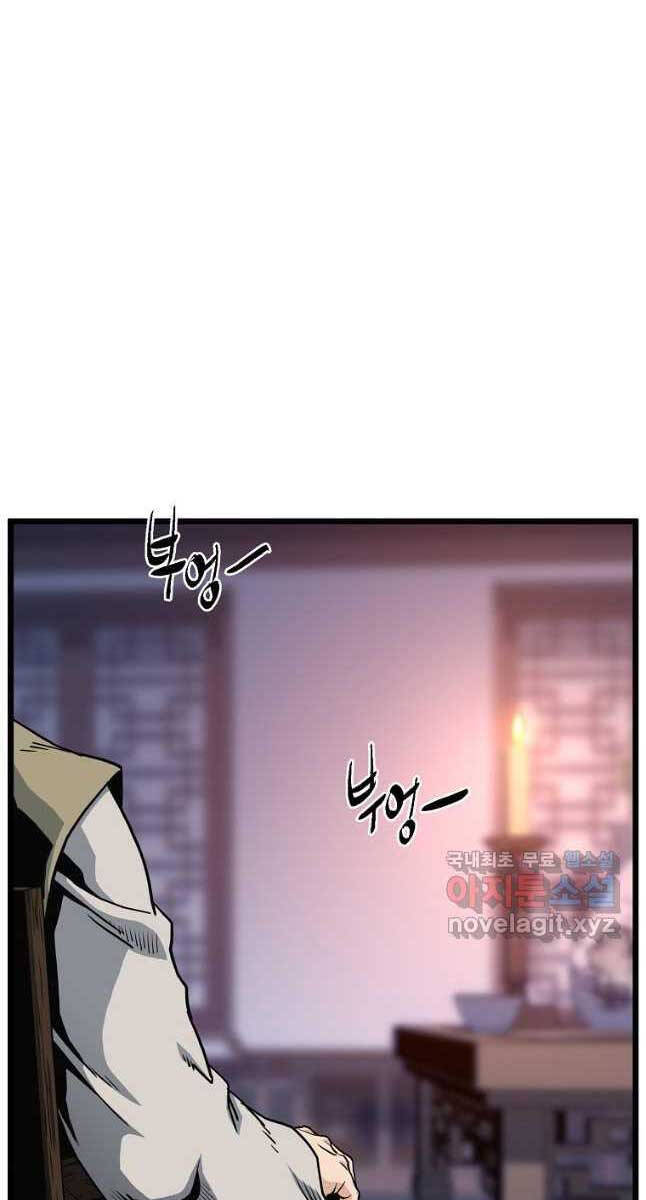 Đăng nhập Murim Chap 148 - Next Chap 149