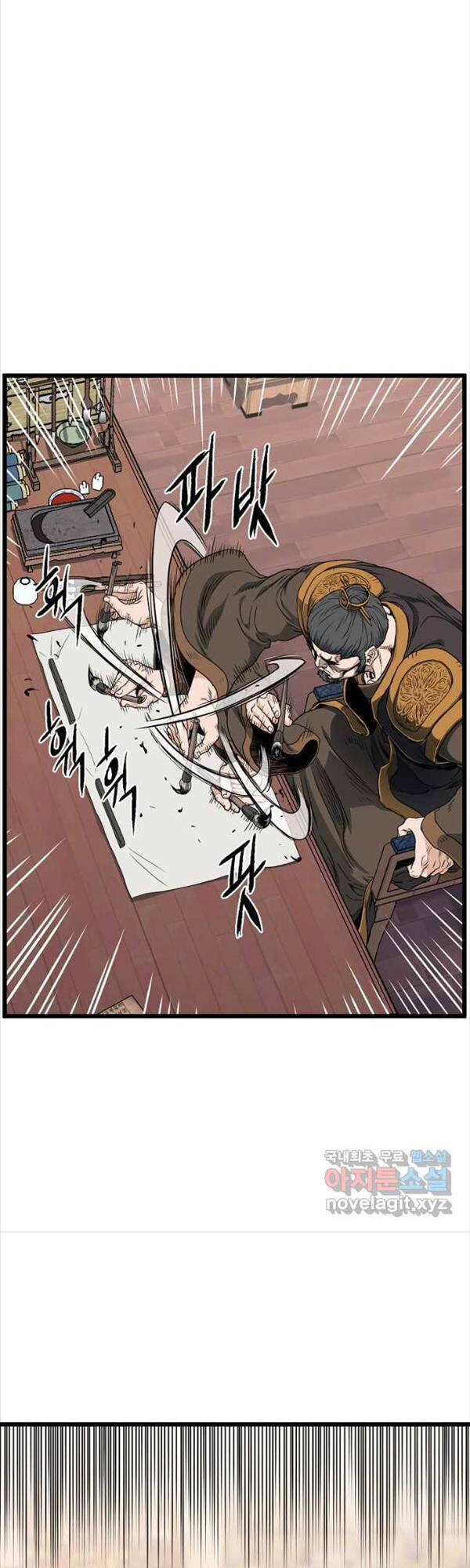 Đăng nhập Murim Chap 154 - Next Chap 155