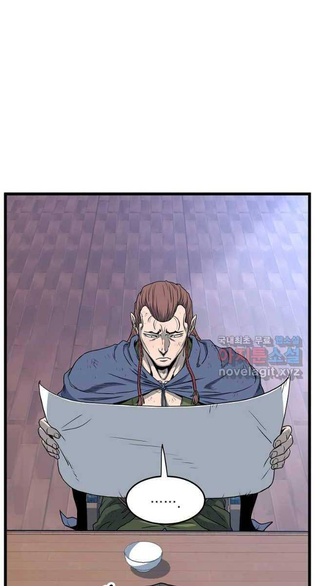 Đăng nhập Murim Chap 155 - Next Chap 156