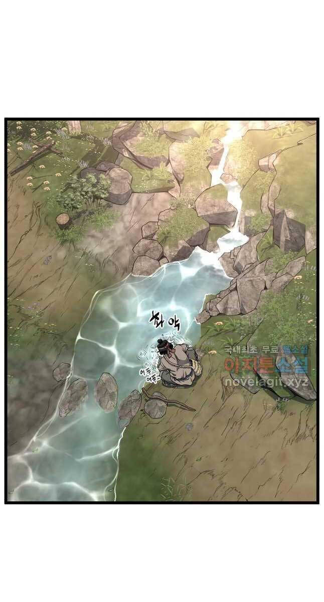 Đăng nhập Murim Chap 155 - Next Chap 156