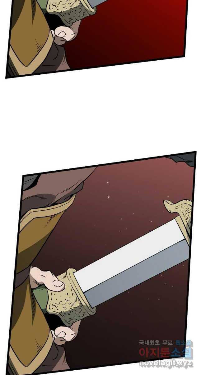 Đăng nhập Murim Chap 156 - Next Chap 157