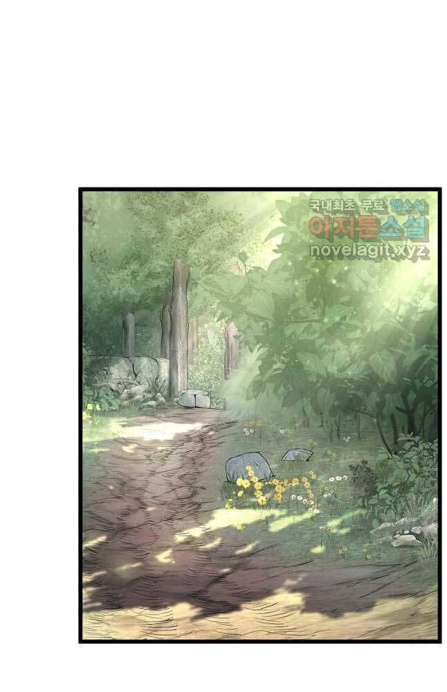 Đăng nhập Murim Chap 156 - Next Chap 157