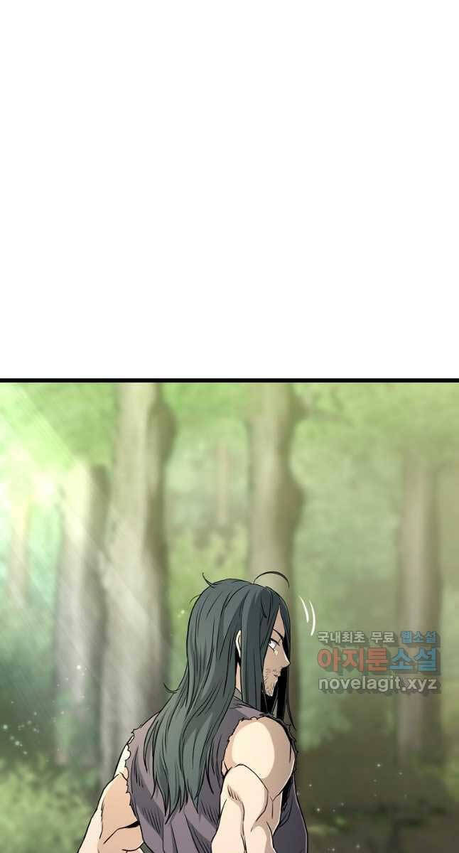 Đăng nhập Murim Chap 156 - Next Chap 157