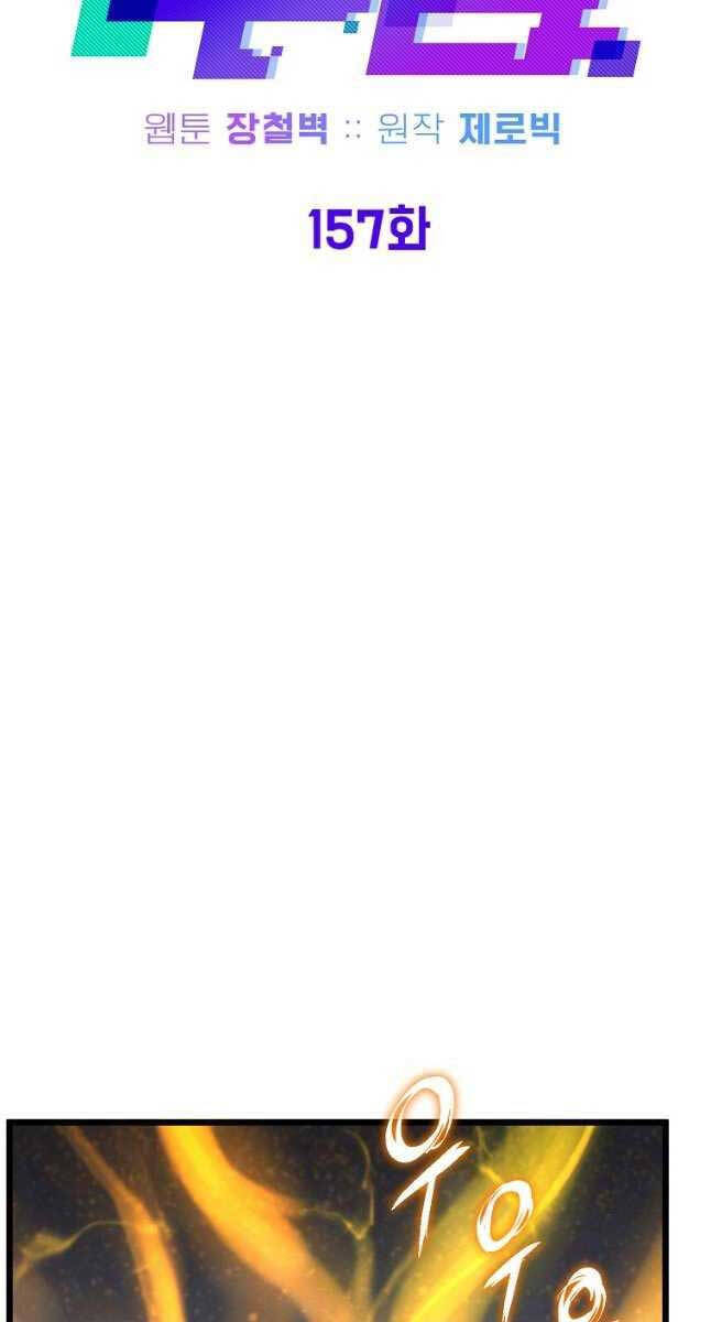 Đăng nhập Murim Chap 157 - Next Chap 158