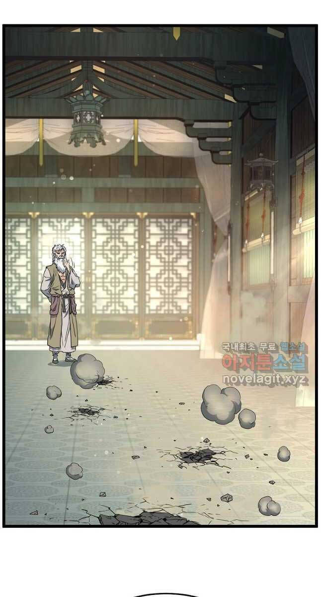 Đăng nhập Murim Chap 157 - Next Chap 158