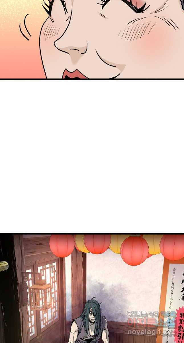 Đăng nhập Murim Chap 159 - Next Chap 160