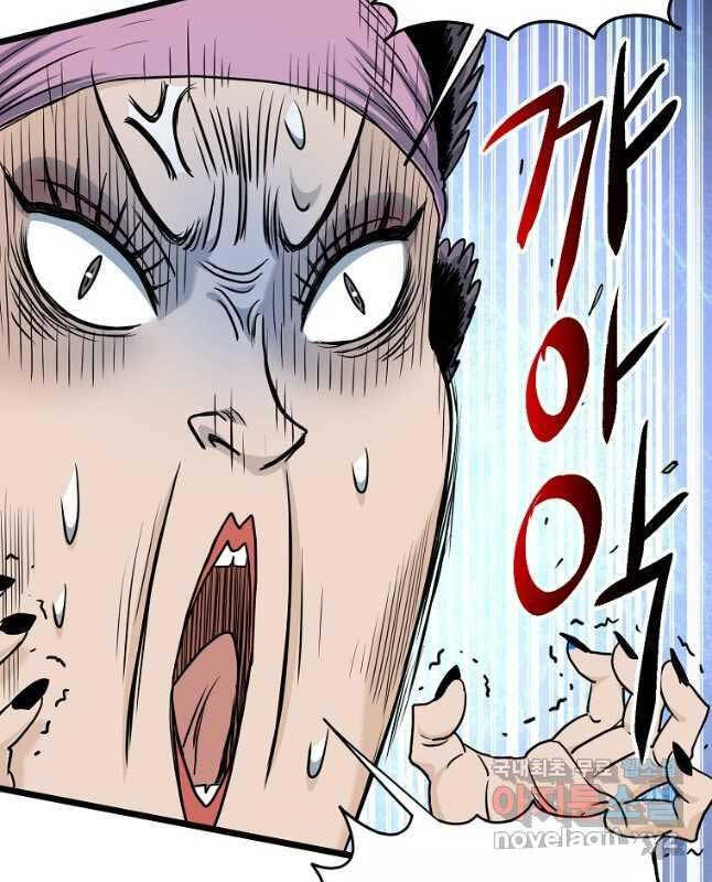 Đăng nhập Murim Chap 159 - Next Chap 160