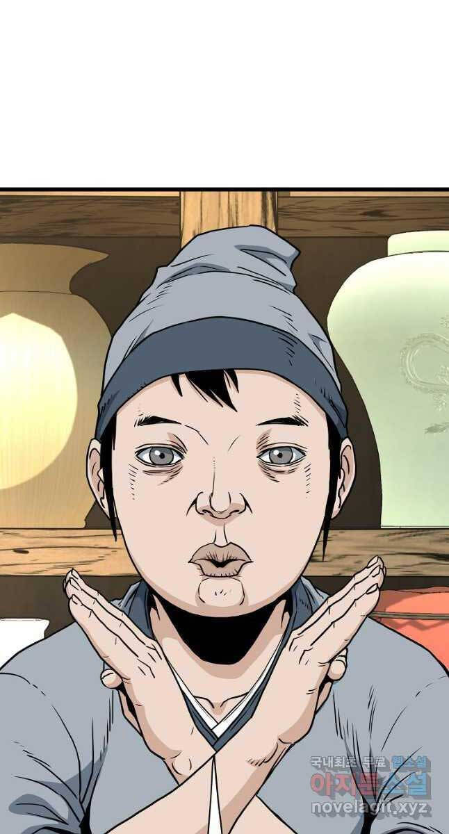 Đăng nhập Murim Chap 159 - Next Chap 160