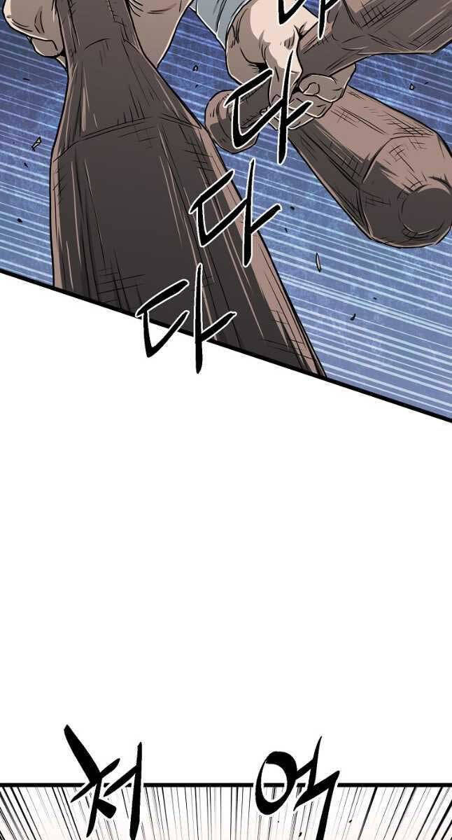 Đăng nhập Murim Chap 159 - Next Chap 160