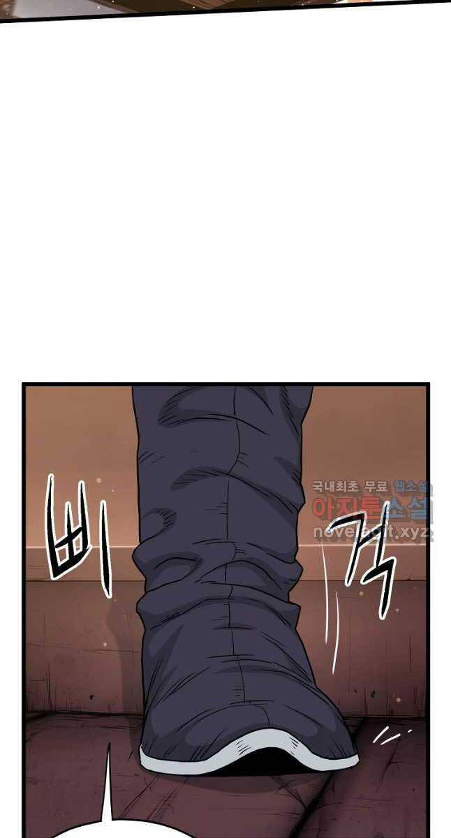 Đăng nhập Murim Chap 159 - Next Chap 160