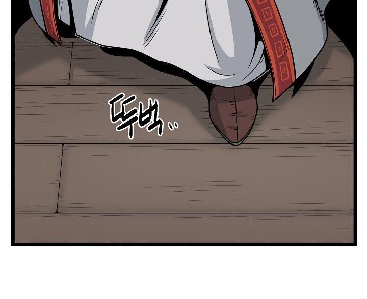 Đăng nhập Murim Chap 16 - Next Chap 17