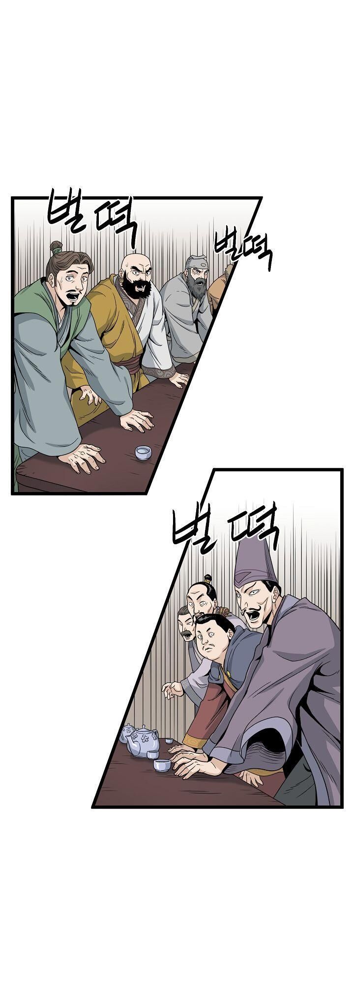 Đăng nhập Murim Chap 16 - Next Chap 17