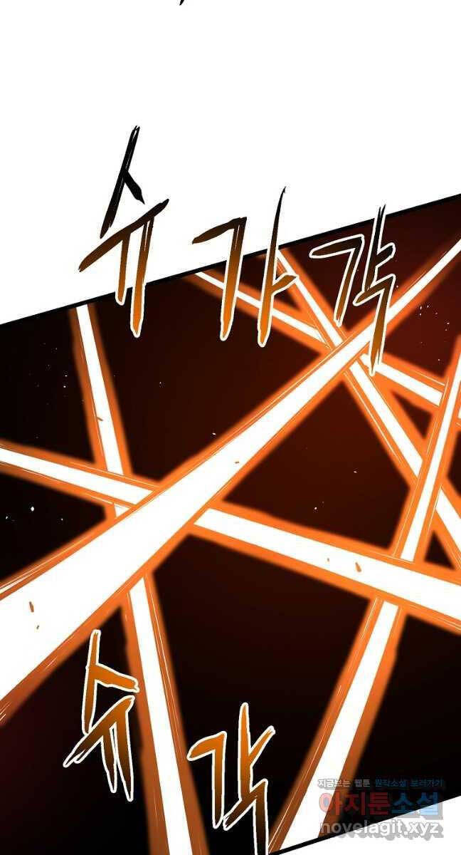 Đăng nhập Murim Chap 160 - Next Chap 161