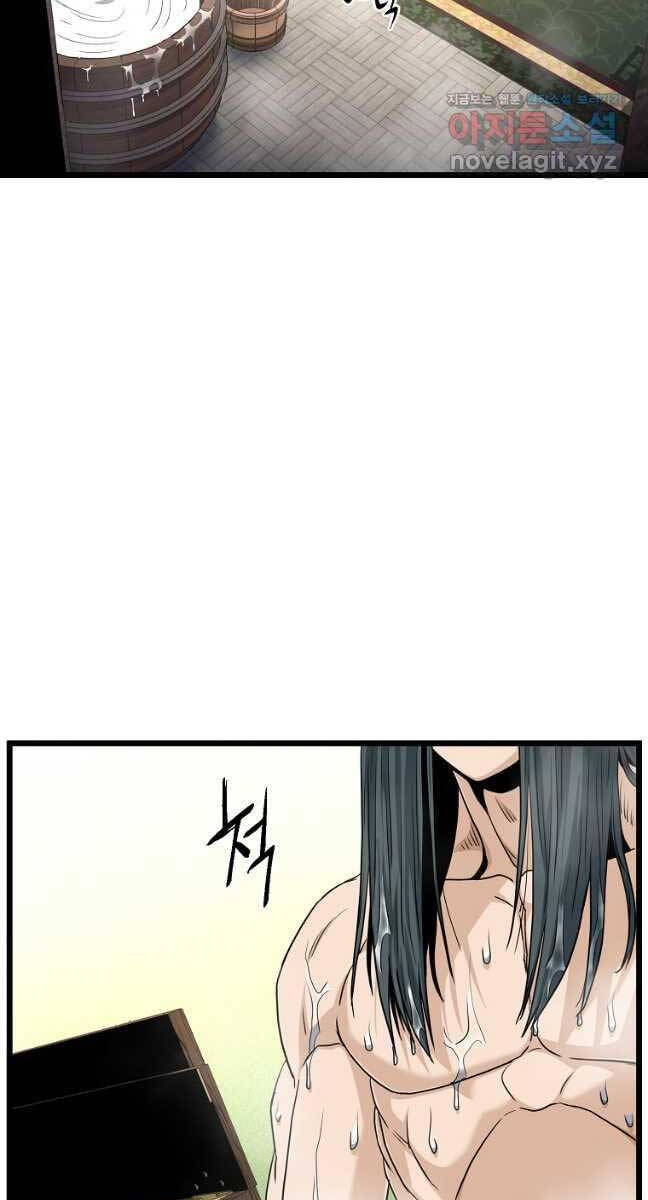 Đăng nhập Murim Chap 160 - Next Chap 161