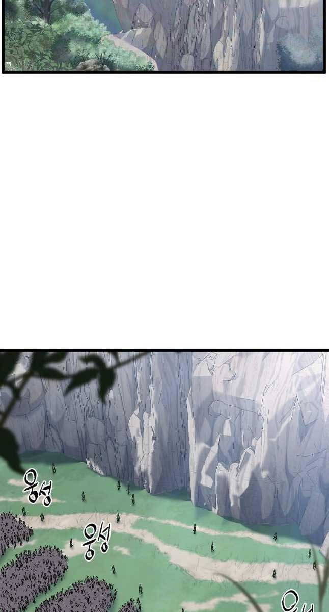 Đăng nhập Murim Chap 161 - Next Chap 162