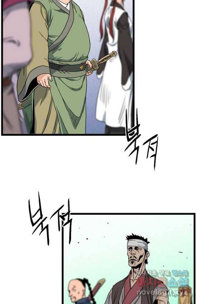 Đăng nhập Murim Chap 161 - Next Chap 162