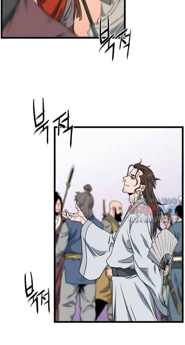 Đăng nhập Murim Chap 161 - Next Chap 162