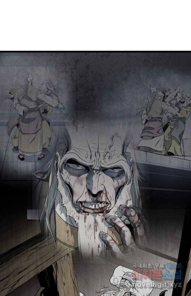 Đăng nhập Murim Chap 161 - Next Chap 162