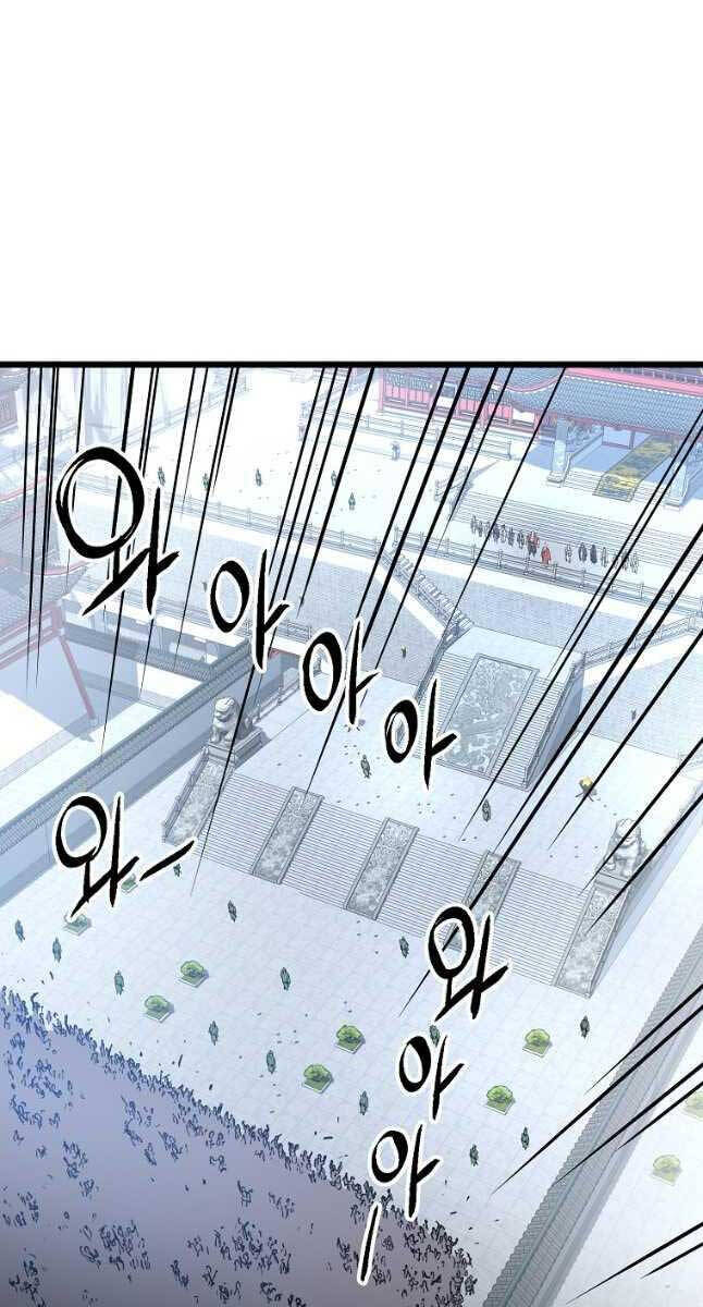 Đăng nhập Murim Chap 161 - Next Chap 162