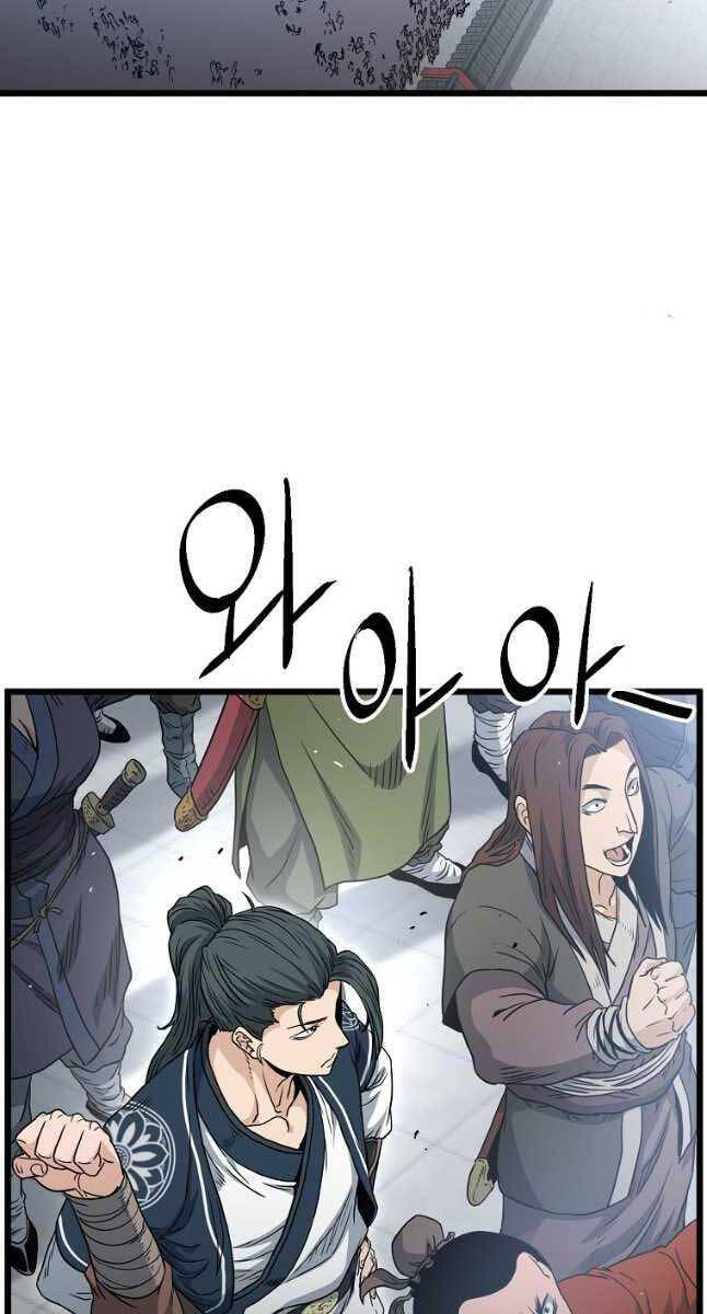 Đăng nhập Murim Chap 161 - Next Chap 162