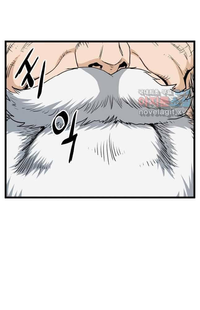 Đăng nhập Murim Chap 161 - Next Chap 162