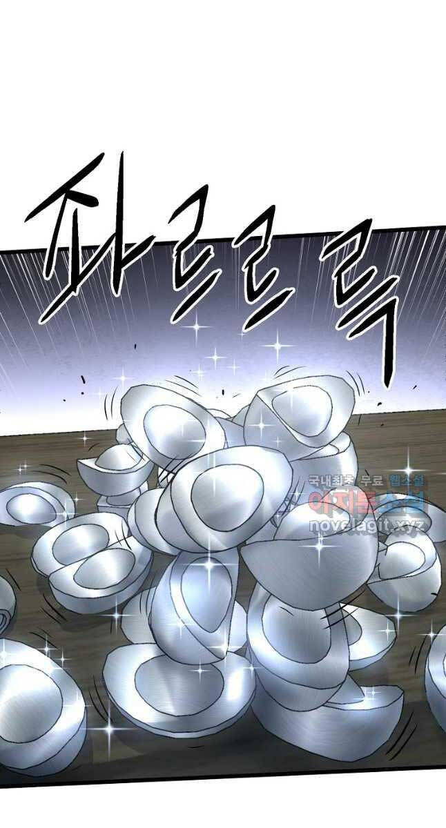 Đăng nhập Murim Chap 161 - Next Chap 162