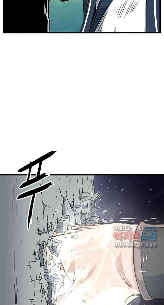 Đăng nhập Murim Chap 162 - Next Chap 163