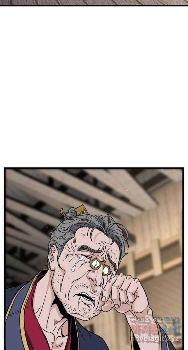 Đăng nhập Murim Chap 163 - Next Chap 164