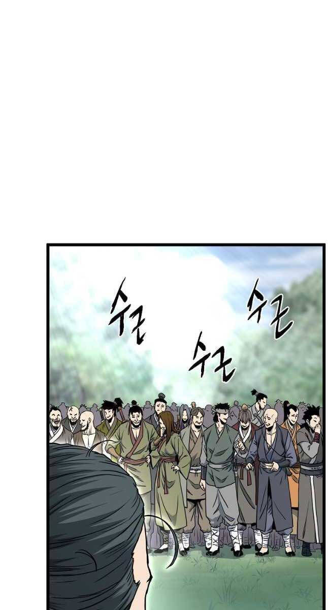 Đăng nhập Murim Chap 163 - Next Chap 164