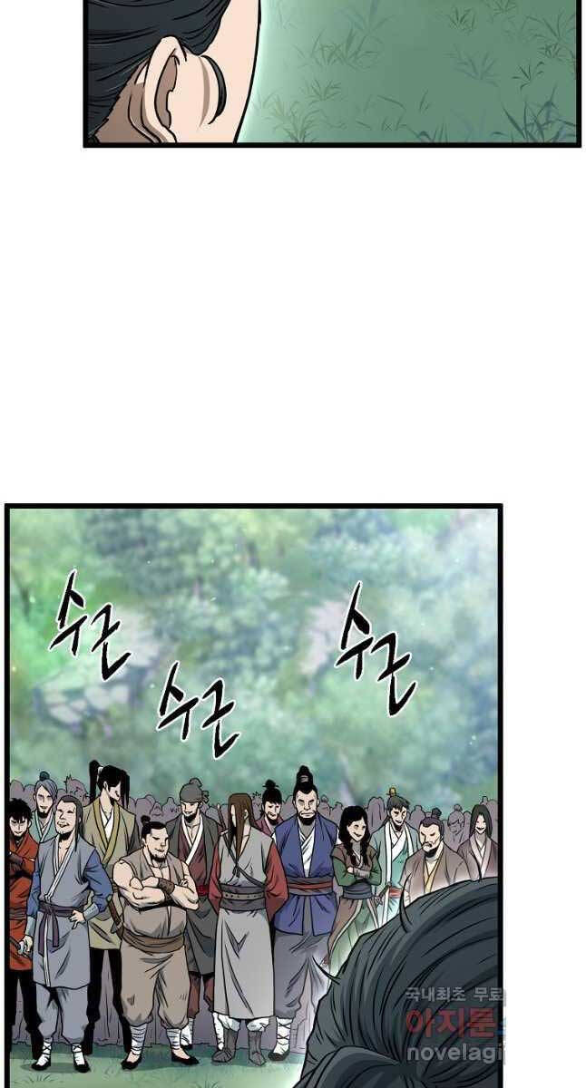 Đăng nhập Murim Chap 163 - Next Chap 164