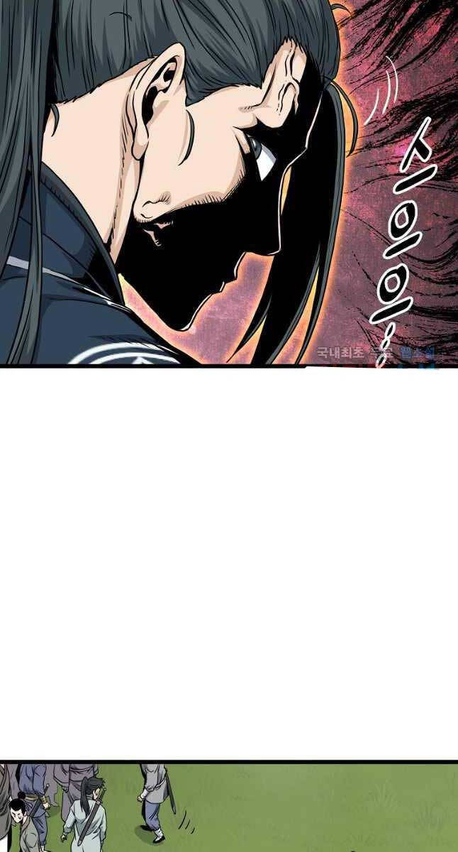 Đăng nhập Murim Chap 164 - Next Chap 165