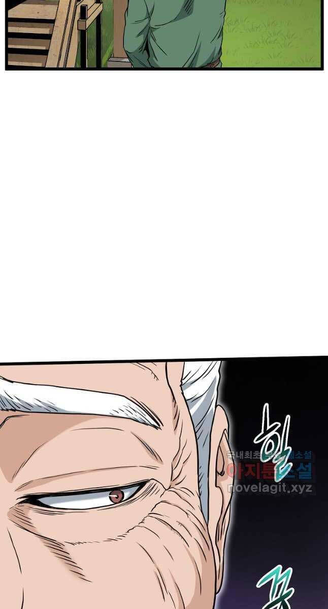 Đăng nhập Murim Chap 164 - Next Chap 165