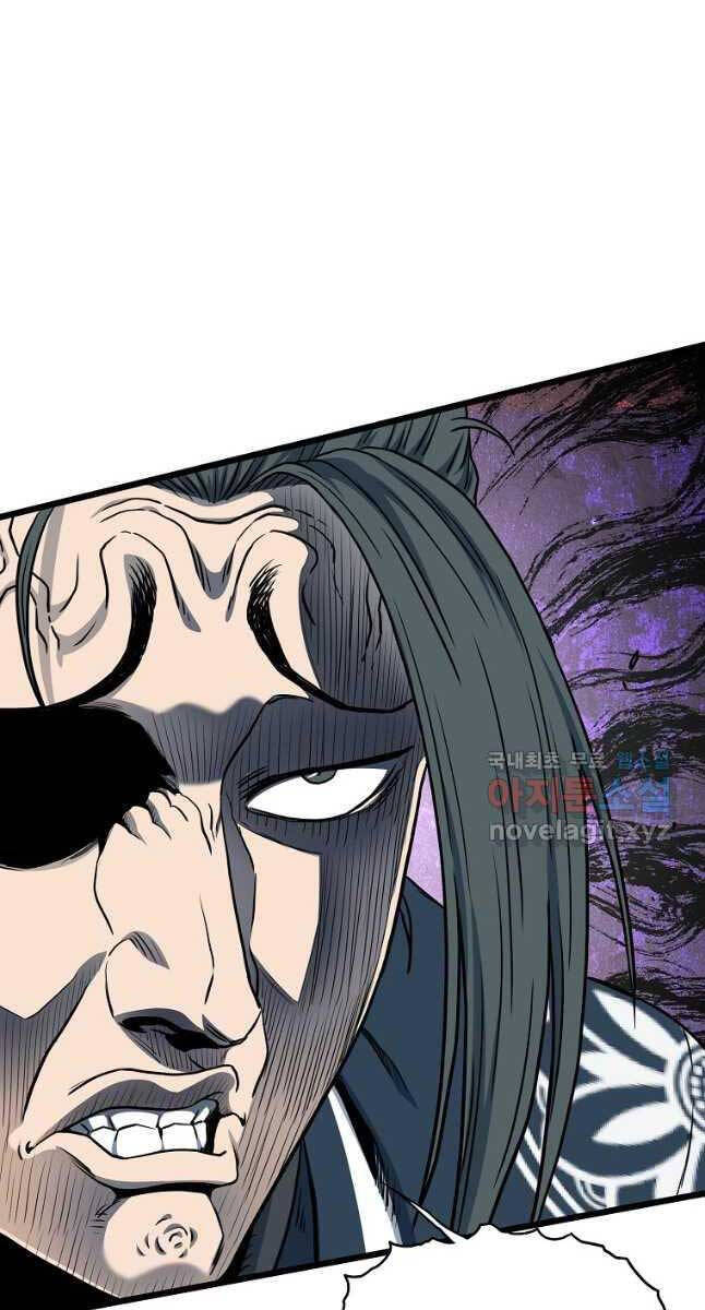 Đăng nhập Murim Chap 165 - Next Chap 166