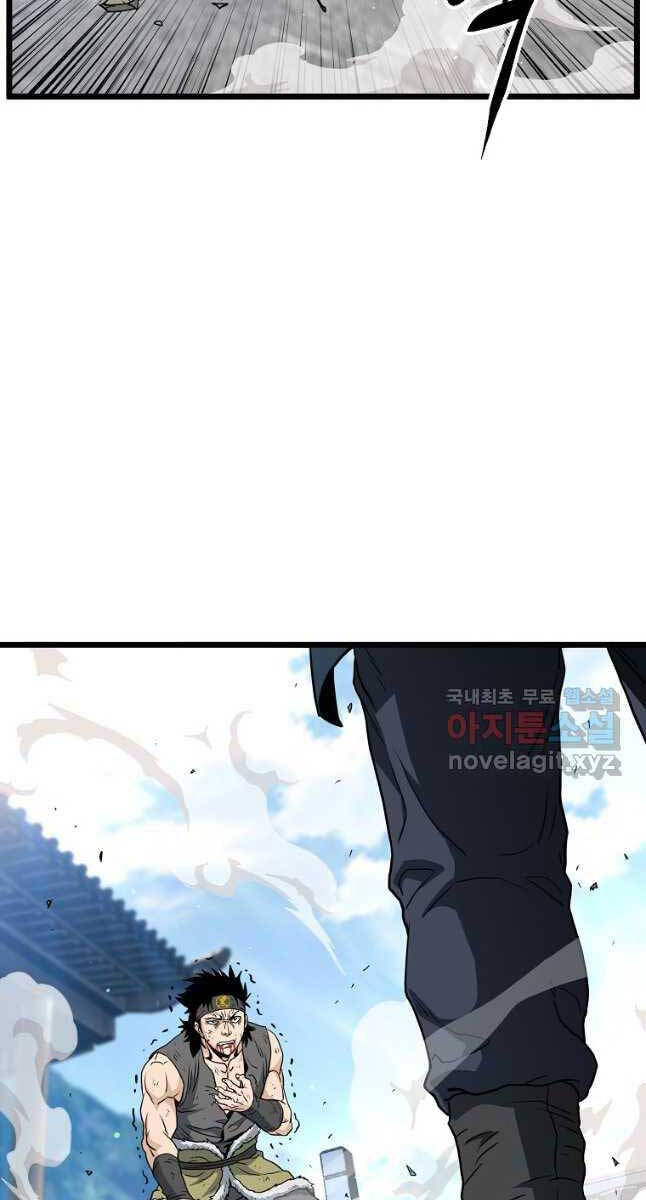 Đăng nhập Murim Chap 165 - Next Chap 166