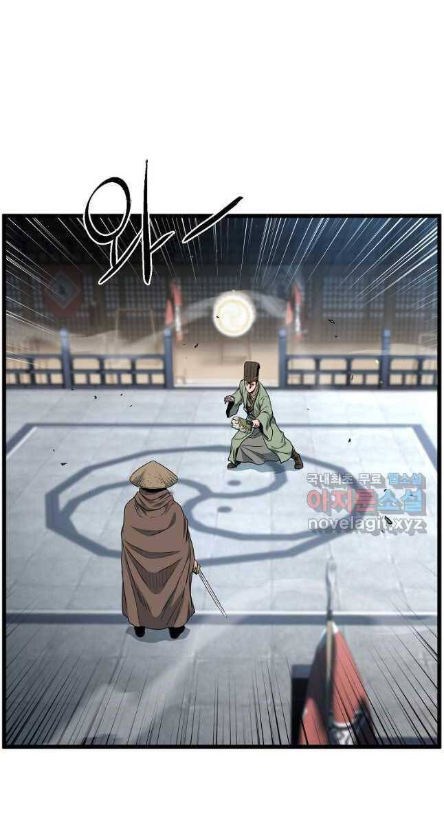 Đăng nhập Murim Chap 165 - Next Chap 166