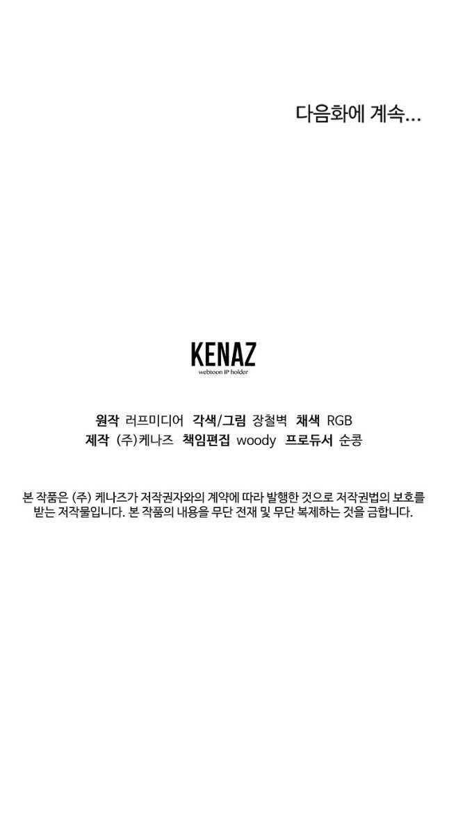 Đăng nhập Murim Chap 167 - Next Chap 168