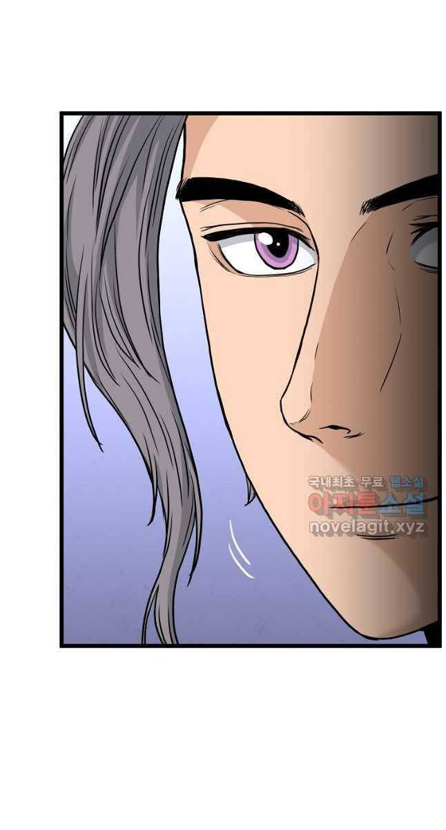 Đăng nhập Murim Chap 167 - Next Chap 168