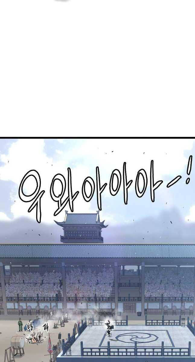 Đăng nhập Murim Chap 167 - Next Chap 168