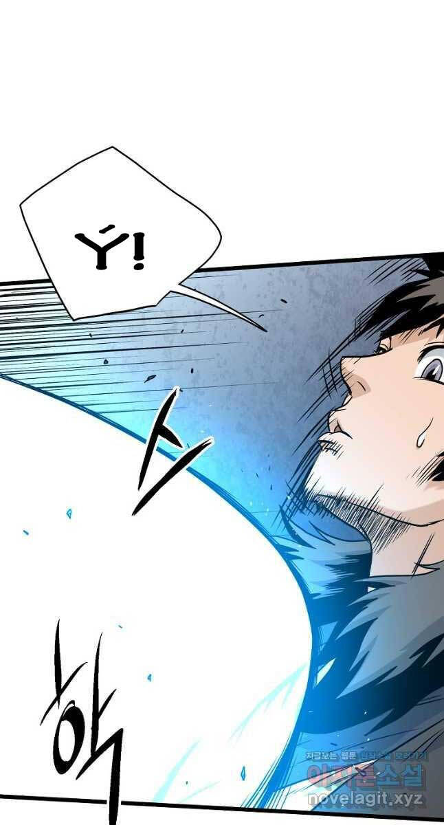 Đăng nhập Murim Chap 168 - Next Chap 169