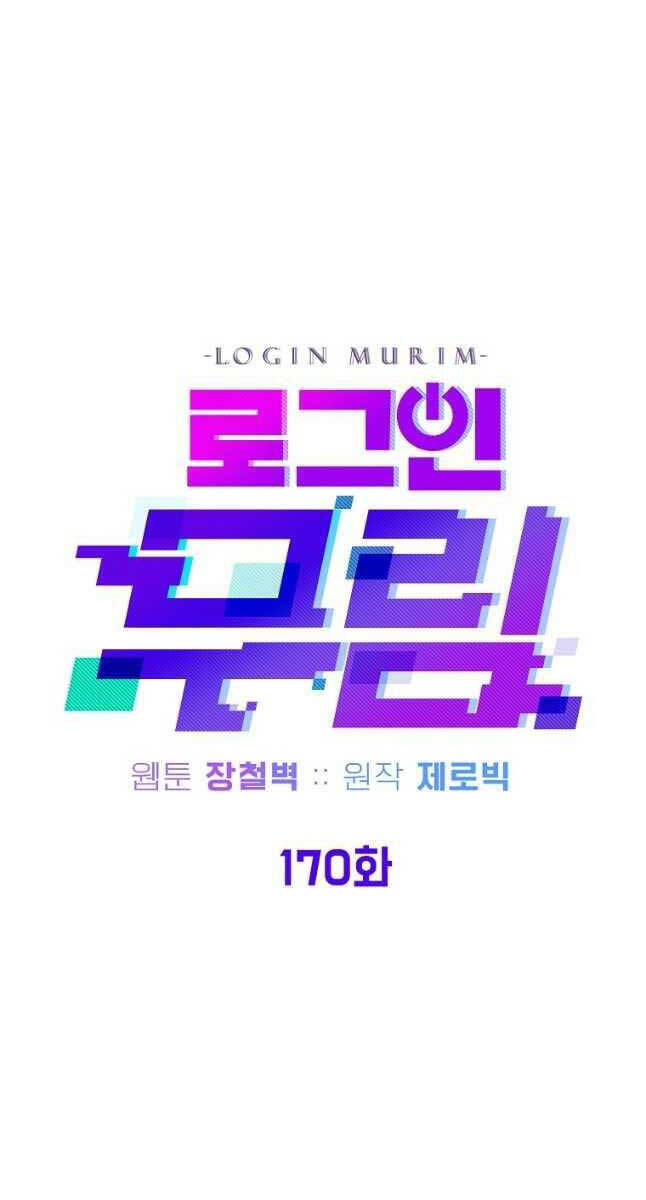 Đăng nhập Murim Chap 170 - Next Chap 171