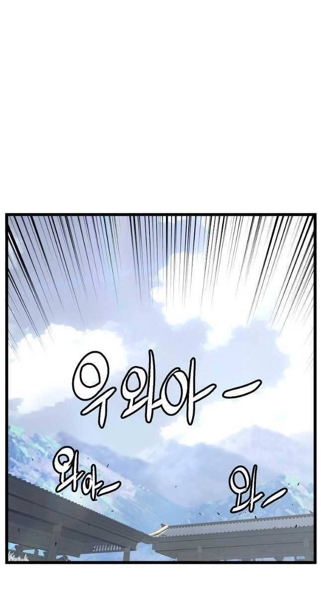 Đăng nhập Murim Chap 170 - Next Chap 171