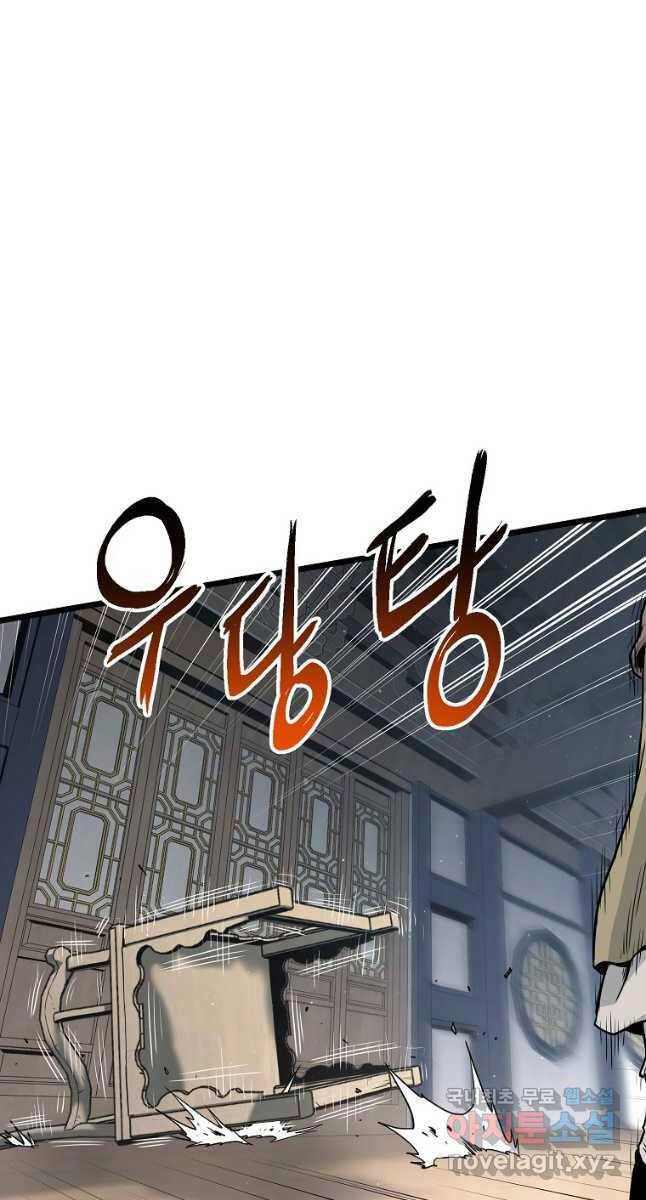 Đăng nhập Murim Chap 170 - Next Chap 171