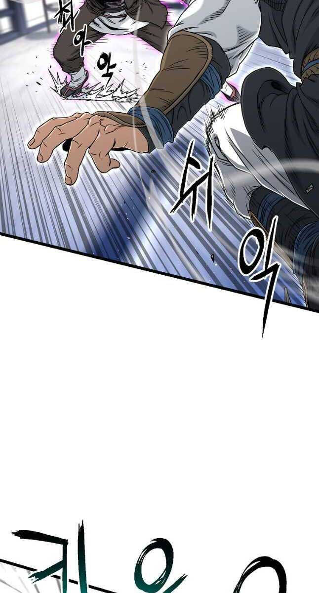 Đăng nhập Murim Chap 170 - Next Chap 171